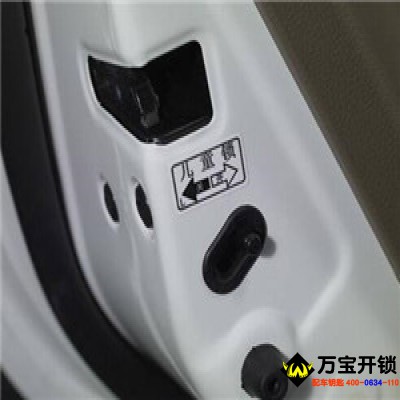 雪鐵龍標(biāo)致408兒童安全鎖