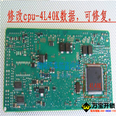 萊蕪奔馳W221門(mén)升降玻璃失效的修復(fù)方法維修