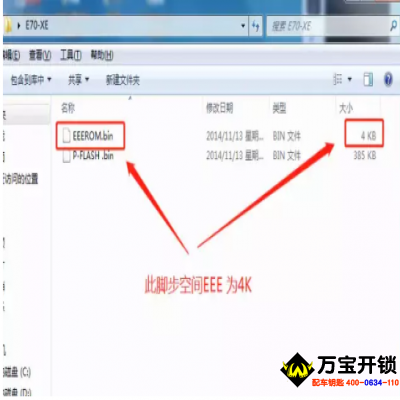 VVDI PRO寶馬保時(shí)捷數(shù)據(jù)的寫(xiě)分區(qū)操作