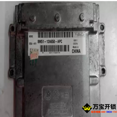 11年福特?？怂拱l(fā)動機電腦板匹配方法