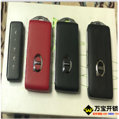 濟(jì)南萊蕪配汽車鑰匙，沃爾沃標(biāo)配4把車鑰匙都是什么？
