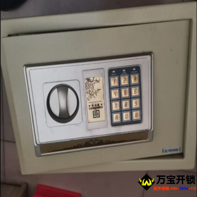 萊蕪區(qū)專(zhuān)業(yè)保險(xiǎn)柜開(kāi)鎖，專(zhuān)業(yè)保險(xiǎn)柜維修，虎牌保險(xiǎn)柜售后