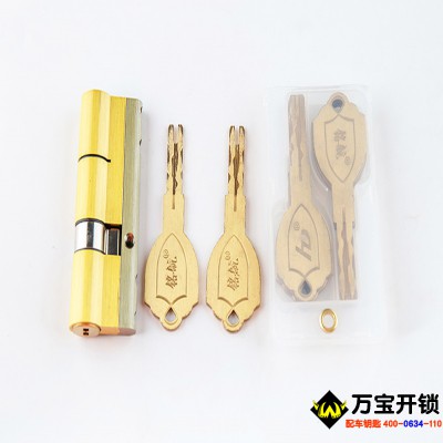 如何辨別C級(jí)鎖芯？你知道嗎？萊蕪換鎖公司電話，附近換鎖芯公司，換C級(jí)鎖芯公司電話