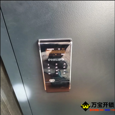 15分鐘上門(mén)開(kāi)鎖/換鎖/修鎖/開(kāi)車(chē)鎖,保險(xiǎn)柜,C級(jí)鎖芯