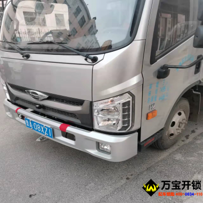 21款福田卡車時代H2遙控器匹配的問題，怎么匹配