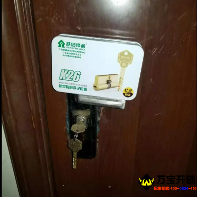 萊蕪換安全鎖芯，換C級鎖芯，萊蕪防盜門防盜鎖芯，基信鎖芯歐洲標(biāo)準(zhǔn)。