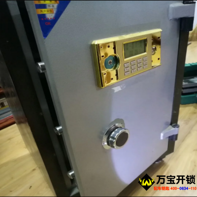 萊蕪保險(xiǎn)柜開鎖，保險(xiǎn)箱開鎖，萊蕪保險(xiǎn)柜售后電話公司