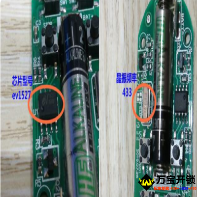 遙控匹配技術(shù)基礎(chǔ)知識，萊蕪哪里有配遙控的地方。