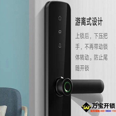 voc智能鎖怎么進(jìn)入管理員模式？怎么添加指紋密碼？