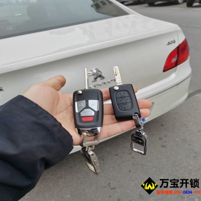 16年標(biāo)致408配折疊遙控鑰匙，萊蕪配標(biāo)致雪鐵龍汽車遙控器
