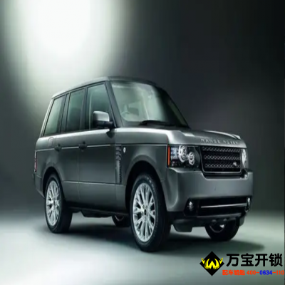 路虎攬勝汽車鑰匙遙控匹配方法 濟(jì)南萊蕪路虎配汽車鑰匙，路虎開鎖