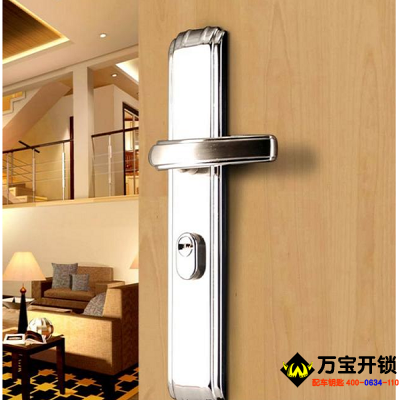 房門(mén)鎖怎么換鎖芯？濟(jì)南萊蕪換鎖芯，換鎖芯電話公司