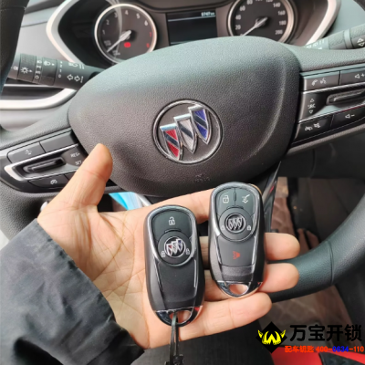 20年款別克昂科拉配原廠汽車智能鑰匙，萊蕪別克配汽車鑰匙，開汽車鎖