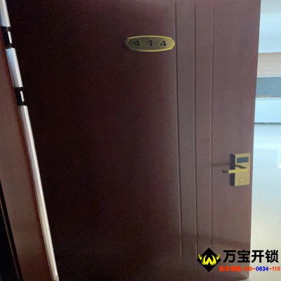 萊蕪酒店鎖開鎖，公寓鎖無損開鎖，指紋鎖密碼鎖開鎖