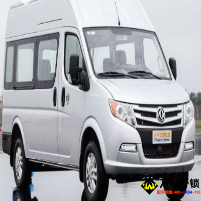 東風(fēng)御風(fēng)鑰匙全丟匹配4D70芯片，萊蕪配汽車鑰匙