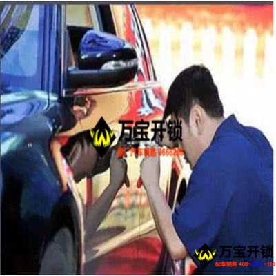 萊蕪服務(wù)區(qū)開鎖，萊蕪高速路服務(wù)區(qū)汽車開鎖，萊蕪高速開汽車鎖