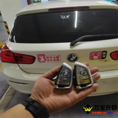 萊蕪17年進口寶馬118鑰匙全丟，萊蕪寶馬配汽車鑰匙