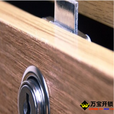 抽屜鎖打不開怎么辦？濟(jì)南萊蕪牛泉鎮(zhèn)、苗山鎮(zhèn)、大王莊鎮(zhèn)、寨里鎮(zhèn)開汽車鎖汽車開鎖