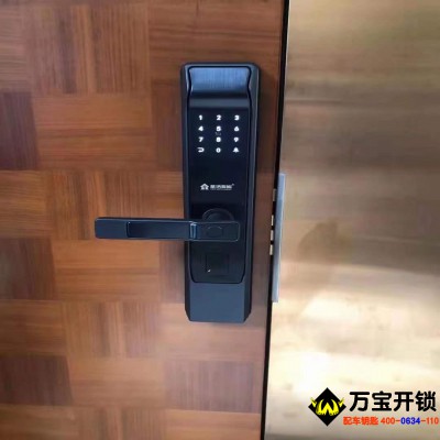 萊蕪一握開指紋鎖安裝，萊蕪智能鎖專賣店