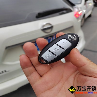 萊蕪汽車鑰匙維修，進(jìn)水摔壞汽車鑰匙維修。