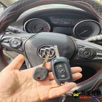 在萊蕪配個汽車鑰匙多少錢?配汽車鑰匙什么價格？配汽車鑰匙需要多久？