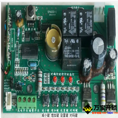 索瑪車庫門設(shè)置及遙控器對碼方法，萊蕪配車庫門遙控器