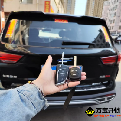 濟南萊蕪長安CS75配汽車鑰匙開鎖，萊蕪柳家店開鎖公司電話
