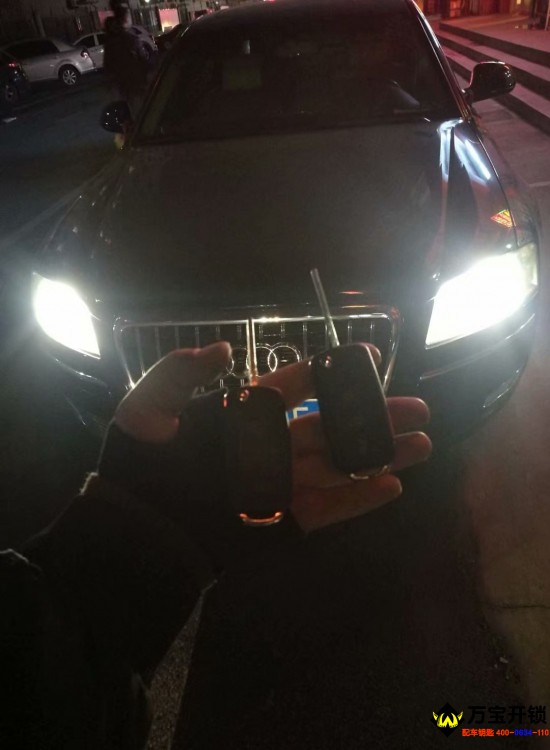 萊蕪奧迪A8L汽車鑰匙全丟配汽車鑰匙 萊蕪奧迪A8 配汽車鑰匙