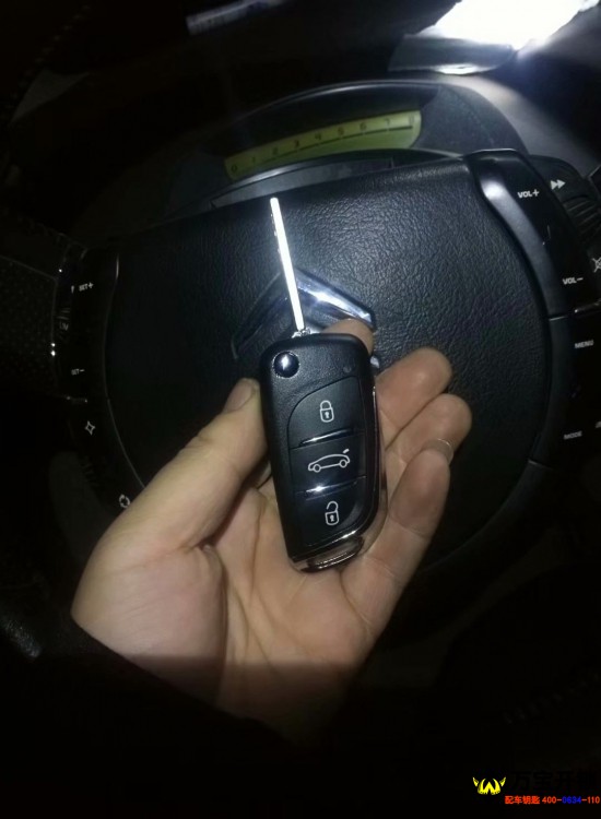 萊蕪雪鐵龍世嘉車鑰匙全丟了配遙控車鑰匙