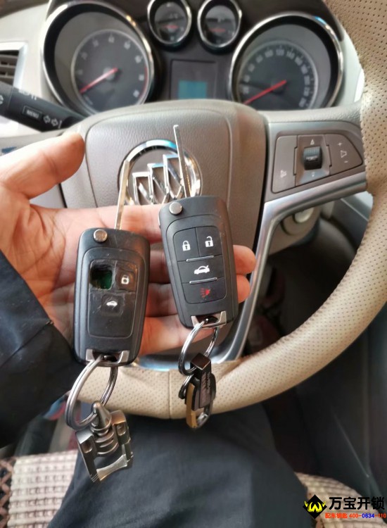 萊蕪別克英朗車鑰匙增加，6666266