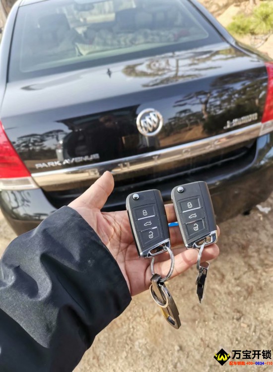 10年別克林蔭大道鑰匙全丟配車鑰匙，在萊蕪別克車鑰匙全丟了。