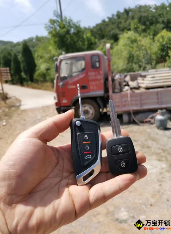 濟(jì)南萊蕪福田瑞沃卡車上門配遙控鑰匙